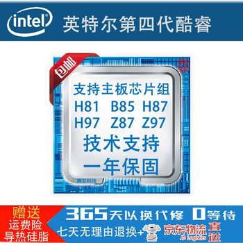 E3-1220 v3 1230v3 1270v3 computer cpu upgrade intel/intel xeon