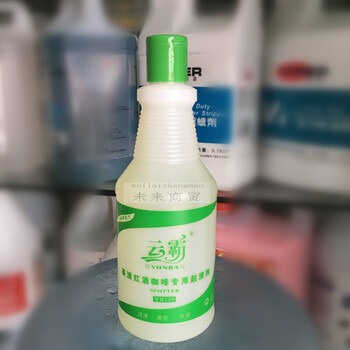 Yunba yb129 tea stains, red wine and coffee stain remover, powerful and efficient carpet stain remover