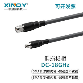 Xinqy xinqiyuan sma/n rf cable cxn3507 antenna extension cable 18g low loss stable phase and amplitude test coaxial cable sma male-sma female 3m