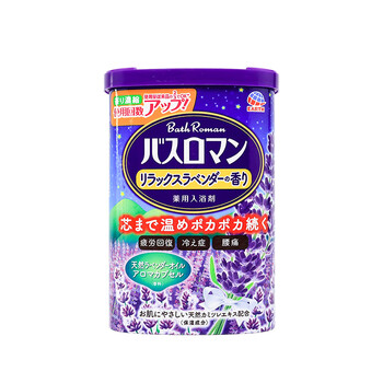 Bathclin japanese original bathroman bath salt milk bath whole body whitening bath salt 600g 1 bag lavender scent relaxing bath foot bath