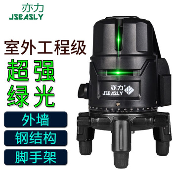 Yili engineering grade outdoor super strong super bright green light level laser super level water leveler green outside sunlight outdoor super strong green light 2 lines and 3 points