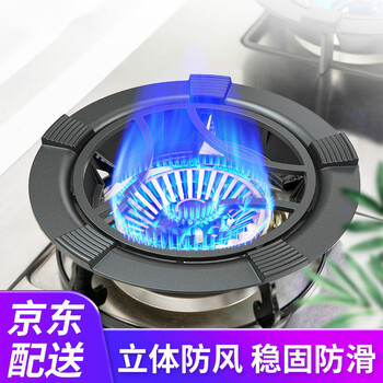 Maixiu thickened cast iron windshield to gather fire and save energy, household gas-saving and energy-saving plate, universal gas stove windshield, gas stove fire-gathering hood, four-claw and five-claw universal anti-slip bracket, five-claw universal, with milk pot holder, wind-proof, fire-concentrating and energy-saving