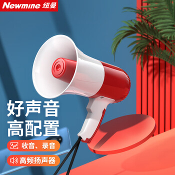 Newman 639u large speaker amplifier handheld megaphone recording speaker outdoor publicity street stall rechargeable card u disk loud public portable high-pitched bluetooth hawker