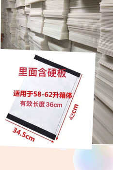 62-liter take-out insulated box compartment, partition, partition, bezel, take-out package, meal delivery box, padding, bottom plate partition, 5862l partition with hook surface and hard board inside to box