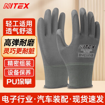 Shengli labor protection gloves pu dipped wear-resistant breathable polyester 13-pin dust-free thin gray m size 10 pairs