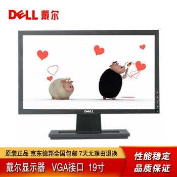 Second-hand 90% new dell dell 18.5-inch 19-inch 20-inch 22-inch 27-inch hd second-hand lcd monitor 1 dell 19-inch monitor