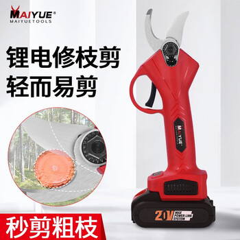 Maiyue cordless electric pruning shears rechargeable fruit tree scissors to cut branches thick branch shears gardening pruners electric agricultural tools 2.5 cm 21v wireless 2 electric 1 charge