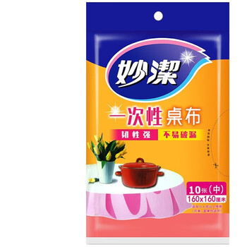 Miaojie disposable tablecloth red and white extra large medium plastic tablecloth waterproof and thickened red medium 1.6mx1.6m