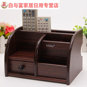Desktop remote control storage box living room coffee table creative home office student wooden multi-function remote control black 1 pump
