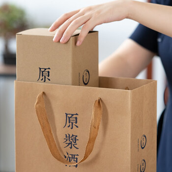 Zhongrun porcelain liquor packaging box one pound wine bottle packaging universal bottle packaging box kraft paper wine box gift box 2 boxes + 1 bag