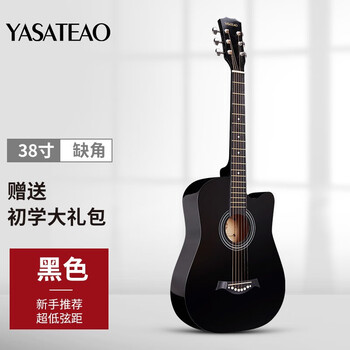 Yasateo folk single wood guitar beginner beginner spruce wood guitar male and female students travel instrument practice 38 inch cutaway (black gift pack)