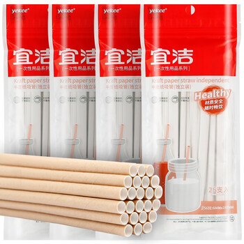 Yekee paper straws disposable hygienic individually packaged kraft paper straws 100 pieces jd-7189