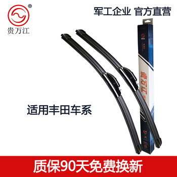 Guiwanjiang boneless wiper/wiper blade/wiper blade (two pack) suitable for toyota series, one pair, front wiper pair + fragrance 1 piece corolla/2019-2022/u-shaped 28+14