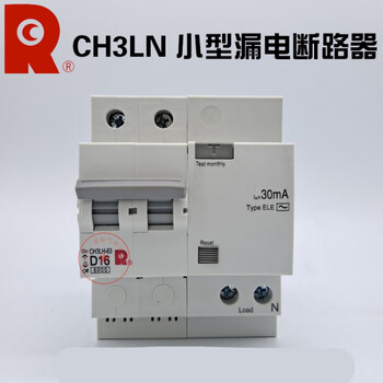 Changshu switch factory ch3ln-63 ch3lh small leakage circuit breaker 1p 2p 3p 4p small leakage 2p 32a