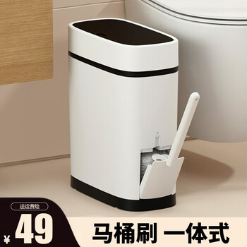 Qianxili bathroom trash can toilet household narrow sanitary bucket gap garbage push-type toilet brush with lid integrated paper basket with toilet brush/press open lid 14l