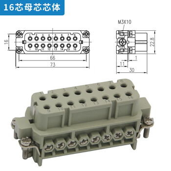 Heavy-duty connector rectangular aviation plug 16-pin male pin female hole core ha-016-m/f small ling female core