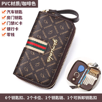 Kuqidaishu key bag for women 2025 new storage key bag compact and fashionable mini home key cover exquisite car key bag brown