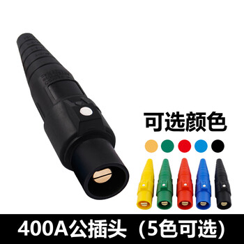 High power rhino plug 200/400a stage lighting audio power distribution cabinet box american power head 400a male 5 colors optional remarks when ordering