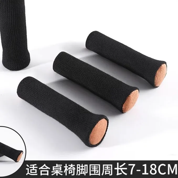 Chair leg covers, wear-resistant, silent, table legs, chair leg protective covers, stool foot covers, silicone, black, 4 pieces