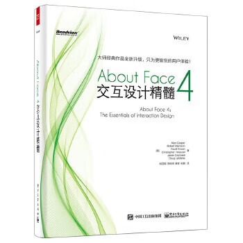 Second-hand about face 4 the essence of interaction design (usa) alan cooper et al.