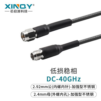 Xinqy xinqiyuan 2.92/2.4mm rf coaxial cable assembly 40g cxn3507 high frequency low loss phase stable test cable 2.92 male-2.4 female 5m