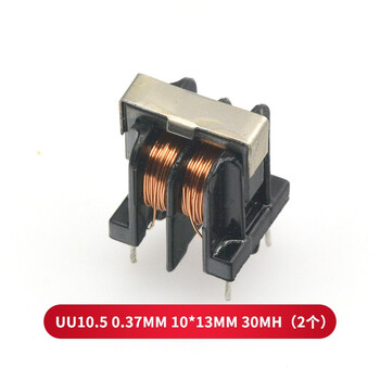 Taotimeclub common mode inductor filter uu 9.8 10.5 10mh 5mh 20mh 30mh uu10.5 0.37mm 30mh 2 pcs