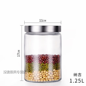 Xibi glass bottle jar large grain food storage jar with lid stainless steel nut honey lemon jar naji 1.25l