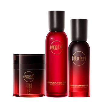 Xiangyi herbal rhodiola rosea brightening and tender gift box set (water, cream, cream) girlfriend gift new year's gift