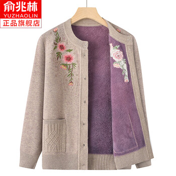 Yu zhaolin middle-aged and elderly warm clothes sweaters for grandma autumn and winter plus velvet thick coat mother knitted cardigan small clothes camel 4xl recommended (135-150 pounds)