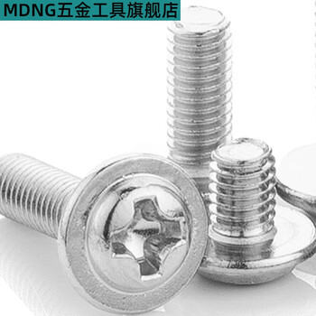 Rsrddy nickel-plated cross round head with gasket machine screw pan head with meson machine screw m25m3m4m m1 point 4*3*41000 pieces