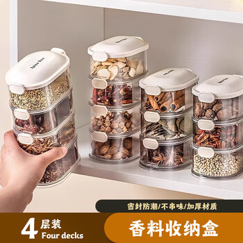 Zigman spice storage box seasoning box seasoning box spice box seasoning bottle seasoning jar seasoning jar storage container sealed jar