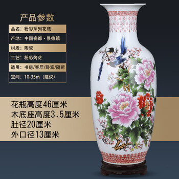 Ziqi jingdezhen ceramics rich bamboo study room floor-standing large vase ornaments retro living room tv cabinet flower arrangement crafts large rich and peaceful winter melon - with wooden base 47cm