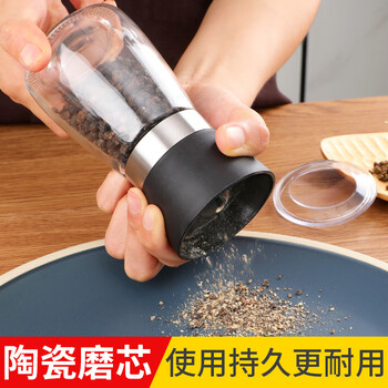 Necooks 304 stainless steel pepper grinder household black pepper grinding bottle ceramic movement cumin grinding seasoning jar pp cover short style adjustable thickness, ceramic movement