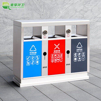 Maixiang environmental sanitation outdoor trash can new national standard classification sanitation 201 three classification stainless steel peel box customized large commercial trash can outdoor park scenic area property shopping mall