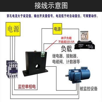 Passive single-phase ac current transformer detection switch quantity linkage adjustable over limit closing induction relay ac 0-30a m3050