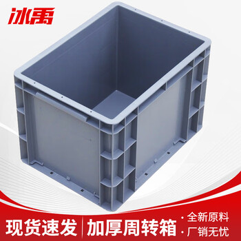 Bingyu european standard eu turnover box auto parts hardware storage box large box storage box organizing box parts box 400*300*280 bys-300
