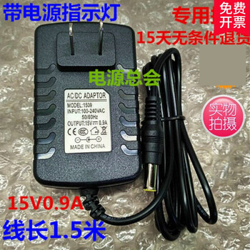 Deli ds2100a charger ds2100b field strength meter charger deli digital field strength meter power adapter