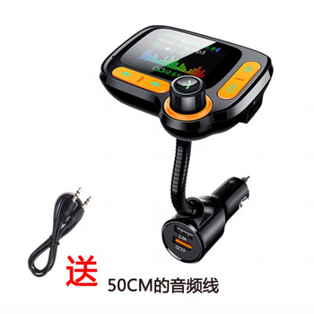 Bluetooth connector multifunctional color screen car mp3 player bluetooth receiver car u disk music phone car charger car bluetooth hands-free phone c86 audio cable official standard configuration
