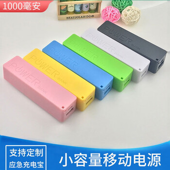 Zdle mobile phone power bank compact mini portable power bank with cable usb small capacity 1000 mah power bank lightweight low capacity outdoor emergency. emergency mini power bank random color