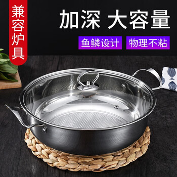 Xiaoyu thickened stainless steel hot pot pot noodle pot soup pot korean household induction cooker universal pot clear soup hot pot