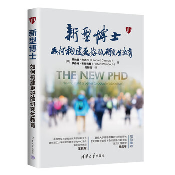 New ph.d. how to build better graduate education