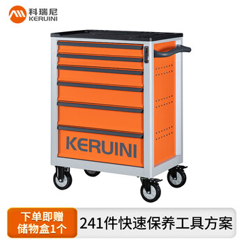 Corini auto repair tool cart 241-piece quick maintenance tool solution no.6682 cold-rolled steel thickened repair trolley mobile special tool storage auto repair set can be customized