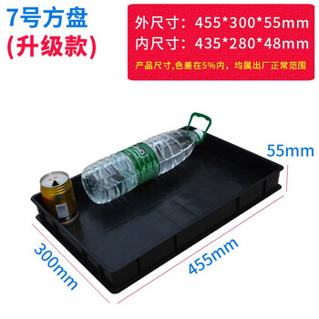 Thickened anti-static parts box plastic plastic turnover box electronic component box black pallet square plate mobile phone material box 7# square plate (455*300*55mm)
