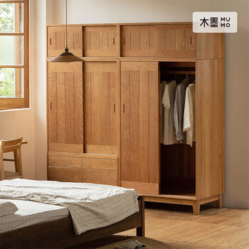 Mumo shuli wardrobe all solid wood modern simple double door wardrobe sliding door combination bedroom large package installation all cherry wood independent long skirt cabinet h166cm none
