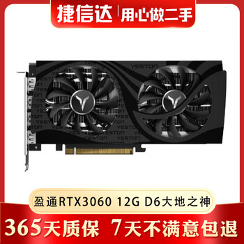 Asus colorful msi graphics card rtx3060 3060ti 8 12g e-sports game design independent graphics card second-hand game home graphics card 90% new yeston rtx3060 12g d6 god of the earth