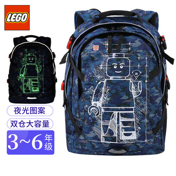 Lego children's schoolbag student backpack 1-3-6 grade backpack lightening burden luminous double warehouse men and women gift blue 20041