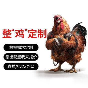 Second-hand 95 new assembled computer core i3 i5 i7 high-end chicken e-sports game design office home win7 system host desktop 12th generation i3 host chassis is random, please contact customer service if you need it