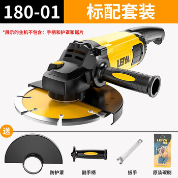 Rhea 180 large angle grinder 230 high power grinder multifunctional electric polishing grinder 180-01 standard package does not include saw blade