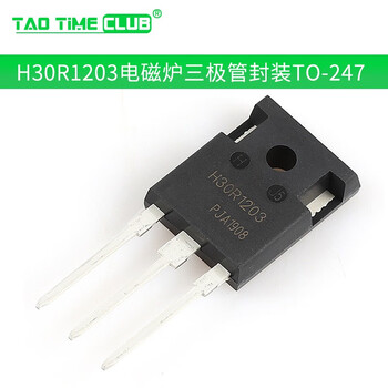 H20r1203 r1203 high power triode fga25n120antd direct plug-in electric furnace igbt tube h30r1203 triode package to-247
