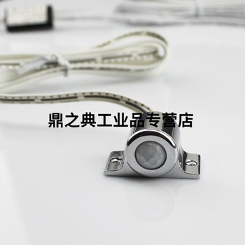 12v24v human body sensor switch infrared automatic sensor high power 60 watts 5a small size surface mounted silver